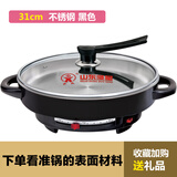 多星六代电煎锅新款33cm多星电饼铛家用平底烙饼锅多功能做水煎包锅 不锈钢电煎锅【31cm黑色】升级款