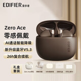 漫步者（EDIFIER）【好物推荐】花再Zero Ace真无线蓝牙耳机 半入耳式通话降噪电竞耳机Zero buds耳机 Zero Ace大地