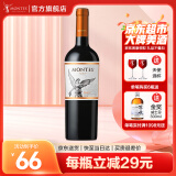 MONTES【蒙特斯官旗】智利原瓶进口红酒 蒙特斯montes经典葡萄酒750ml 马尔贝克单支装