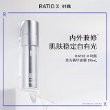 时献（RATIO X）RATIO X时献柔光精华霜滋润修护屏障多肽面霜秋冬补水保湿油霜 一瓶50ml