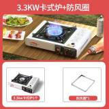 北岳卡式炉户外便携式野餐炉具家用火锅燃气防风卡磁卡斯瓦斯炉煤气灶 卡式炉+防风圈