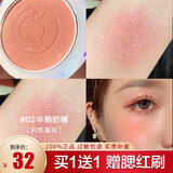 卡姿兰（Carslan）腮红修容高光眼影一体盘裸妆哑光自然胭脂腮红膏女提亮肤色三合一