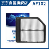 科德宝(micronAir)空气滤清器空气滤芯空气格AF102适用于(思域1.8)