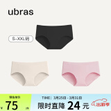 ubras女士内裤女抗菌底裆莫代尔三角裤棉感透气黑+瓷肌+淡雅粉M