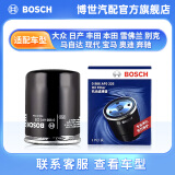 博世（BOSCH）机油滤芯机油滤清器机油格机滤适用于 起亚K3/KX3/K4/K5/福瑞迪/凯绅