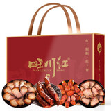 旺川红 手工香肠腊肠 湖南湘西传统柴火烟熏四川味香肠腊味土家腊肠 2000g 礼盒