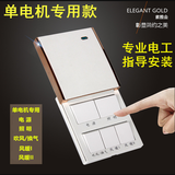 昂迅 浴霸开关86型通用五开家用滑盖浴室防水面板五合一风暖换气照明 单电机款(带电源按钮的开关选这)