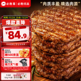 必胜客必胜优选 牛肉饼1kg 10片装方便速食汉堡饼 冷冻早餐肉饼