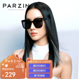 帕森（PARZIN）太阳镜女 范丞丞同款黑超情侣方框眼镜遮阳防晒开车驾驶墨镜男