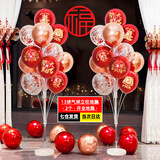 花蒂 开业拱门 新店开业大吉气球装饰店铺开张周年店庆典门口气氛布置 开业气球地飄（2个）KYL-1767款