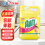 浪奇高富力ACO醋离子洗洁精洗碗除菌去油污清洁不伤手厨房清洁家庭装 1.15kg*1瓶