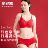 俞兆林本命年内衣女套装红色内裤结婚新娘无痕文胸罩龙年新年礼物礼盒