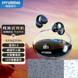 HYUNDAI 现代 HY-T12Pro 真无线蓝牙不入耳迷你耳夹式运动跑步开放式降噪适用苹果华为小米vivo 黑色