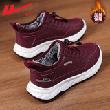 回力（Warrior）官方棉鞋女冬季加绒妈妈鞋皮面保暖中老年雪地靴舒适老人鞋酒红40