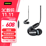 SHURE舒尔AONIC SE215 UNI入耳式隔音动圈有线耳机 监听降噪重低音乐HIFI 可拆卸式带线控手机通话 黑色