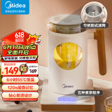 美的（Midea）养生壶 煮茶壶净醇煮茶器 智能蒸汽喷淋式 蒸茶器 烧水壶提壶记忆煮茶壶茶具YS06P501