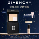 纪梵希（Givenchy）明星四宫格蜜粉饼2 控油定妆散粉便携补妆 生日礼物送女友