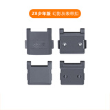 小天才 电话手表Z11/Z11哪吒款/Z10少年版/Z10/Z9少年版/Z9/Z8少年版/Z8/Z7专用磁吸表带扣上下盖一体 Z8幻影灰 磁吸扣（上盖+下盖+连接杆*2）