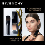 纪梵希（Givenchy）黑能臻萃精华粉底液10 30ml女神节礼物效期至2026-12-1