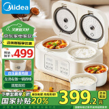 美的（Midea）【国家补贴】双胆电饭煲电饭锅白玉晶釜内胆1-3人香弹饭煲仔饭功能家用智能电饭煲白色MB-RC328