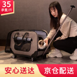 DO DO PET宠物拉杆箱猫咪外出便携拖车狗狗大容量猫包猫箱透气手提包旅行箱 灰色-拉杆可拆卸-可承重35斤