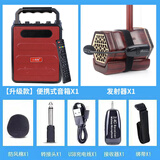 颂音坊二胡专用拾音器无线麦克风扩音话筒领夹式扩音器舞台演出拾音器 二胡拾音器+音箱【升级版】