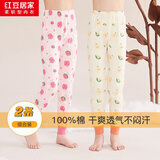 红豆居家（Hodohome）儿童秋裤纯棉A类女童保暖裤中大童秋冬棉毛裤女孩睡裤172 165