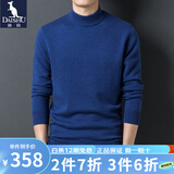 袋鼠大亨高档100%纯羊毛衫男秋冬新款加厚半高领纯色修身保暖男毛衣上衣 宝蓝色 175/XL 推荐140-160斤