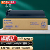 东芝（TOSHIBA） T-5070原装粉盒系列东芝257粉盒适用307/357/457/507 T5070C高容装（约43900张）