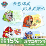 汪汪队立大功（PAW PATROL）儿童内裤男童四角裤宝宝短裤小孩棉质平角裤4条装PA1811 110