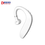 达维琦 蓝牙耳机 无线挂耳式 超长待机开车跑步游戏 适用于苹果华为小米oppo荣耀vivo 白色【标配版-听歌5-6小时】