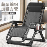 ERGONICE躺椅午休折叠藤椅午睡床阳台家用休闲靠椅老人夏天靠背午睡床椅子 【新中式】藤条编织灰色 无规格