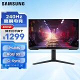 三星（SAMSUNG）27英寸 240Hz IPS 1ms(GTG)  HDR10  FreeSync 旋转升降 玄龙骑士 电竞显示器 S27BG400 