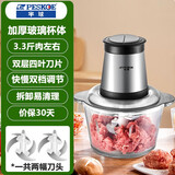 半球（PESKOE） 电动绞肉机家用多功能料理机搅拌机搅馅绞馅机蒜蓉泥器辣椒粉碎机 3.3斤玻璃碗【两套刀】 3L