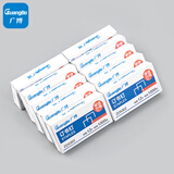 广博（GuangBo）通用订书钉10#/12#优质厚层高强度订书钉订书机订书针装订针办公文具用品 【通用12# 】10盒-10000枚