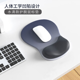 KPTE鼠标垫【人体工学护腕】渐变鼠标护手腕托滑鼠垫子女生硅胶防滑 【渐变蓝黑】