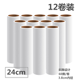 佳居惠 长柄粘毛器可伸缩加长加宽粘尘纸粘毛拖把滚筒可撕式粘头发神器 24cm纸卷【12卷/箱 斜撕式60撕】