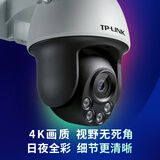 TP-LINK 800万5G双频WiFi全彩变焦摄像头家用监控器360全景无线家庭室外户外tplink网络手机远程门口