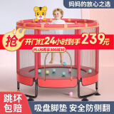 曼迪卡威（Mdikawe）蹦蹦床室内家用儿童宝宝弹跳床小孩玩具成人健身带护网跳跳床 扶手款红/直径1.4M/承重700斤 加厚护网/吸盘静音防滑腿
