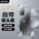 亿色苹果14plus手机壳 iPhone14plus保护套气囊防摔磨砂玻璃不沾指纹超薄电镀边框磨砂金属黑 