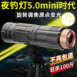 哈拿（TRE-Hana）钓鱼灯激光大炮户外夜钓蓝光灯大功率多功能变焦LED灯 HN-H519激光炮单灯+钓箱支架
