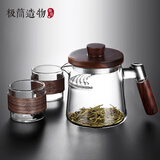 极简造物木把月牙公道杯一体带茶滤网玻璃茶壶分茶器大号茶水分离茶具配件 月牙450ML【全木盖】+2只竹圈杯
