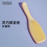 Tangle Teezer灵巧家用长柄顺发不打结TT梳子 水蜜桃 送女友母亲情人节礼物