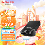 闪迪（SanDisk） 闪迪U盘CZ430防震车载 加密高速迷你电脑商务汽车优盘 至尊高速酷豆(USB3.1) 16G