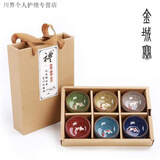 美克杰陶瓷功夫茶具紫砂8彩冰裂釉纹小鱼子茶杯茶碗日式品茗礼6只盒套装 混搭6色带小鱼(礼盒装)