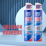 家安（HomeAegis）空调清洗剂消毒液空调清洁剂除菌消毒清除PM2.5挂壁机 柜机专用 空调消毒剂（挂机专用） 360g 2瓶