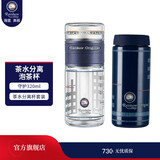 Rainbow Original瑞堡奥路茶水分离泡茶保温玻璃杯便携商务水杯生日礼物送人 守护-茶水分离保温杯+玻璃杯套装
