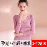 克沃兹孕妇秋衣单件月子服孕妇睡衣产后哺乳上衣孕妇装喂奶衣交叉开口保暖哺乳衣可放胸垫 豆沙色 XL码(适合120-140斤)
