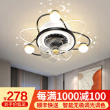梵季（Fanji） 风扇组合全屋套餐led吸顶灯大气主灯卧室2026新款现代简约客厅灯 雅黑3球直径55CM+三色无极调光