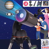 星特朗星特朗127SLT自动寻星自动跟星马卡观景观天大口径深空天文望远镜 127SLT高清标配智能寻星+赠品 .